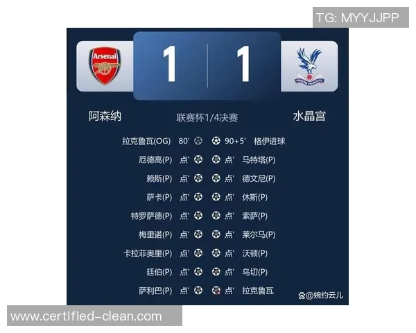 阿森纳逆转切尔西友谊赛精彩瞬间战术分析引发全场热议