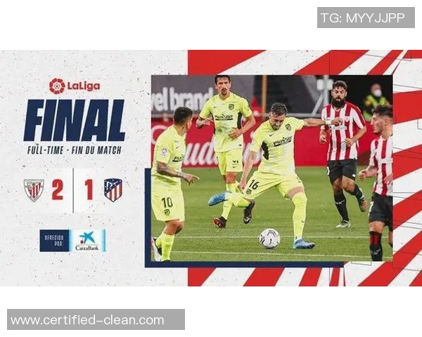 西甲激战切尔西逆转马竞绝杀时刻燃爆全场转会动态引关注